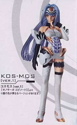 KOS-MOS Ver.1