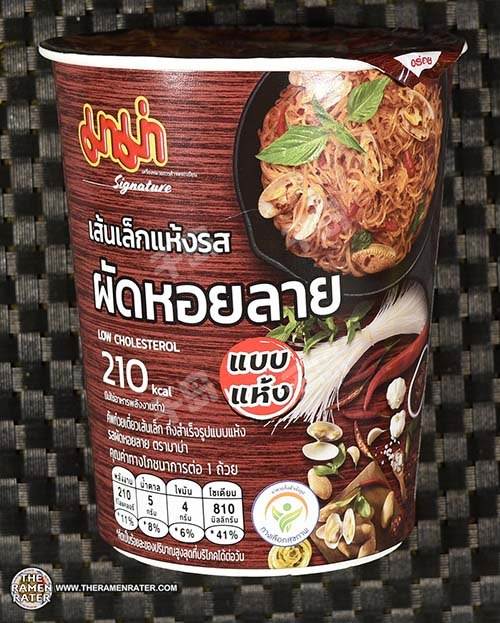 Spicy Baby Clam Flavor Cup Instant Rice Noodles