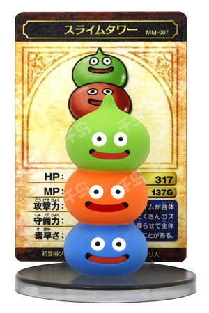 Dragon Quest Monster Museum 史莱姆塔 