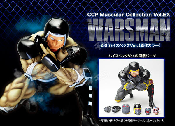 CCP Muscular Collection 战争人 战争人 2.0 High Spec ver. (原涂装）