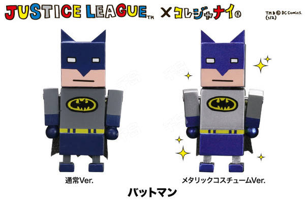 Justice League x Korejanai Mini-Figure 蝙蝠侠 Metallic Costume