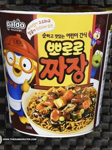 Pororo Jjajang Noodle