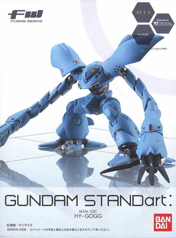 GUNDAM STANDart MSM-03C 高战蟹