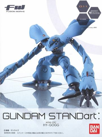 GUNDAM STANDart MSM-03C 高战蟹