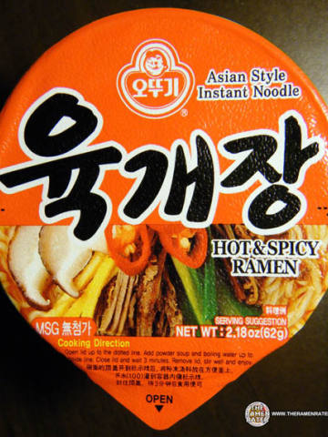 Hot & Spicy Ramen