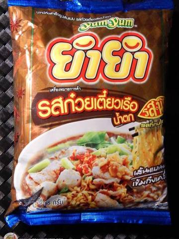 Instant Flat Shaped Noodles Boat Noodles Nam Tok Flavour