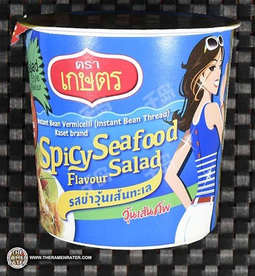 Instant Vermicelli Spicy Seafood Salad Flavour