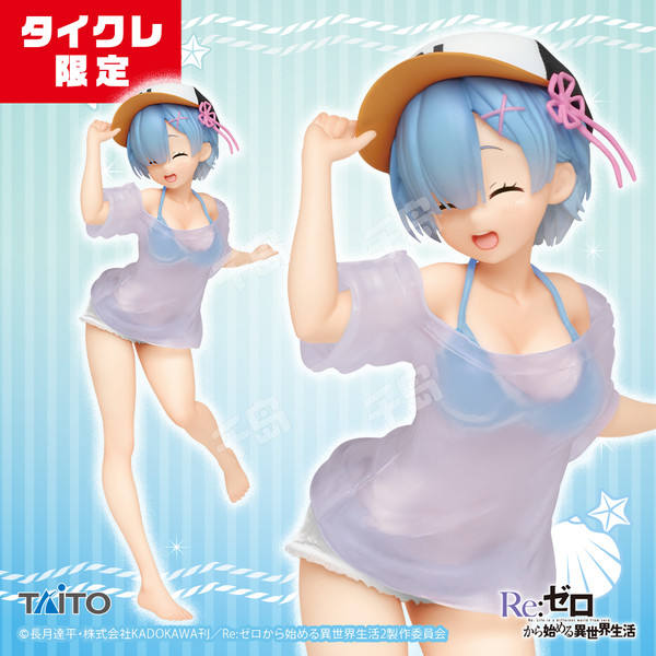 Precious Figure 雷姆 T恤 泳装 ver. Taito线上吊机限定