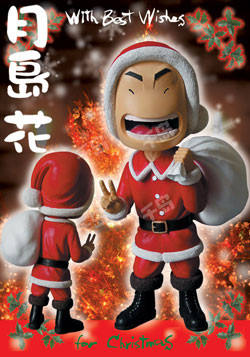 Crazy Heads 月岛花 Santa