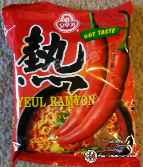 Yeul Ramyun