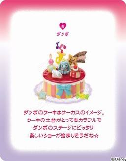 丹波 Disney Character Deco-Cake