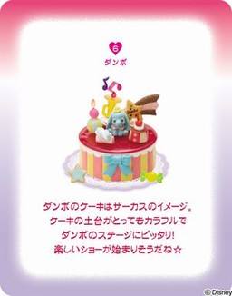 丹波 Disney Character Deco-Cake