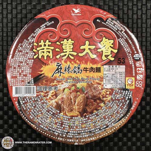 Man Han Feast Super Hot Pot Beef Flavor Instant Noodles