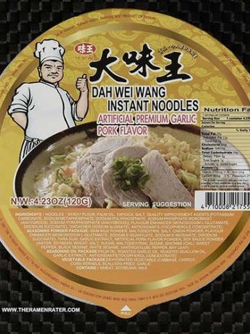 Dah Wei Wong Artificial Premium Garlic Pork Flavor