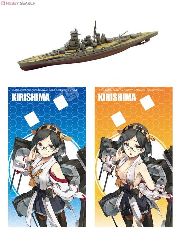 Kantai Collection Model 雾岛 