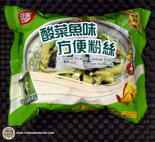 Artificial Pickled Cabbage Fish Flavor Instant Vermicelli