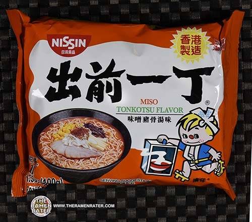 Demae Ramen Miso Tonkotsu Flavour