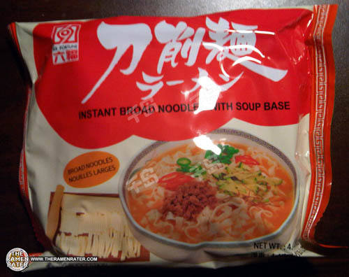 Broad Noodles