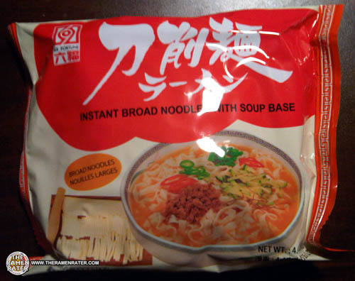 Broad Noodles