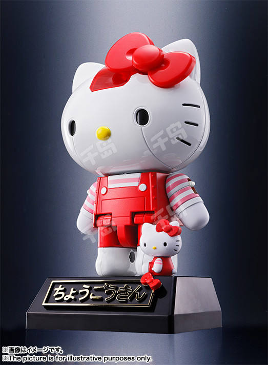 Hello Kitty Shima Shima