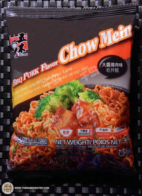 BBQ Pork Flavor Chow Mein