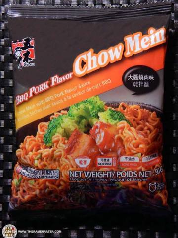 BBQ Pork Flavor Chow Mein