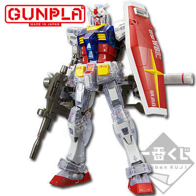 最终赏 MG RX-78-2 高达 Ver. 3.0 Solid Clear Reverse·最终