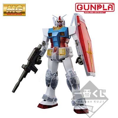 一番赏 RX-78-2高达 最终赏 Ver. 2.0