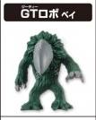 Toriko Gourmet Battle Figure Collection 2 GT机器人