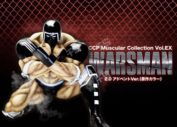 CCP Muscular Collection 战争人 战争人 2.0 降临 ver.（原色）