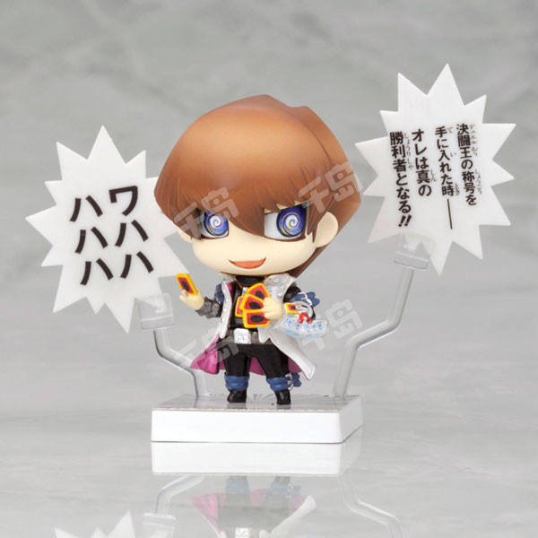 One Coin Figure Series 海马濑人 Duel King!!