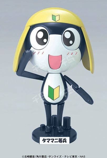 Keroro Gunsou Plamo Collection TAMAMA二等兵