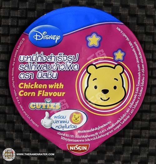 Disney Cuties Instant Chicken With Corn Flavour