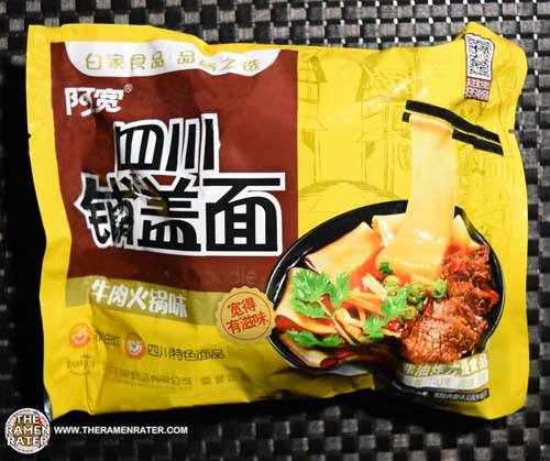 Broad Noodle Artificial Beef Flavor