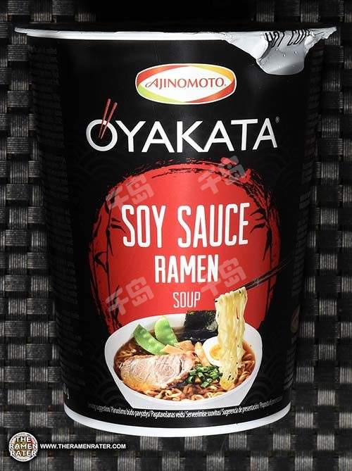 Oyakata Soy Sauce Ramen Soup