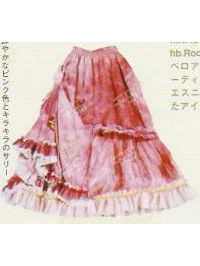  hb. Roots Long Skirt 