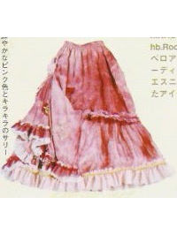  hb. Roots Long Skirt 