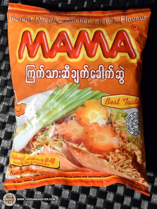 Instant Noodles Chicken Sichek Flavour