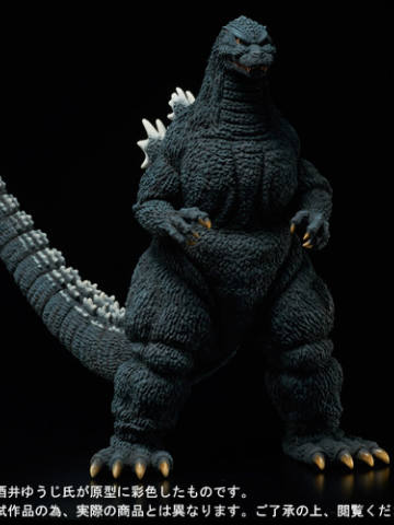 Toho 30cm Series 哥斯拉 