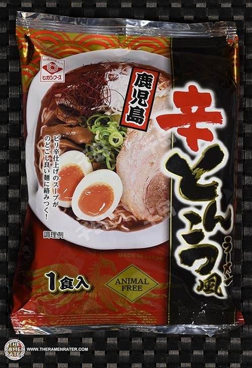 Kagoshima Spicy Tonkotsu Ramen