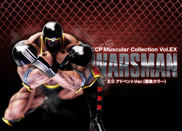 CCP Muscular Collection 战争人 战争人 2.0 来临 ver. (画集涂装）