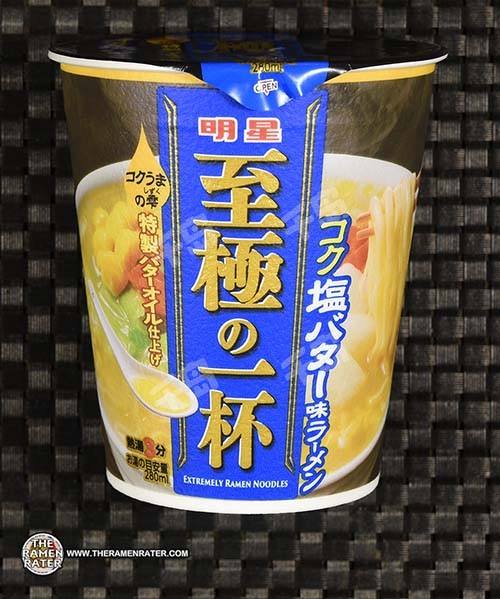 Myojo Rich Salty Butter Ramen