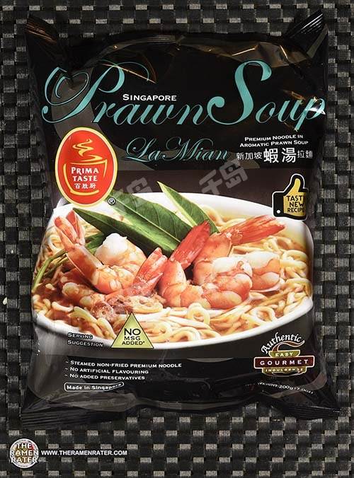 Singapore Prawn Soup La Mian