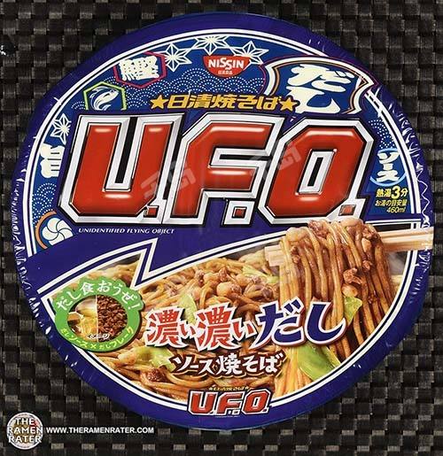 Nissin U.F.O. Koi Yakisoba