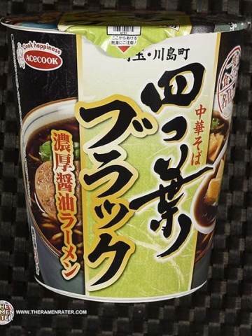 Acecook Yotsuba Rich Black Shoyu Ramen