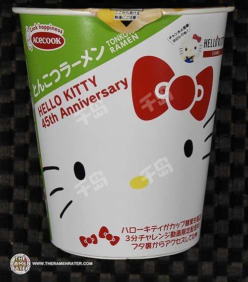 Hello Kitty 45th Anniversary Tonkotsu Ramen