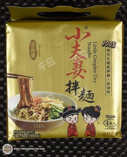 Dry Noodle Sesame Flavor