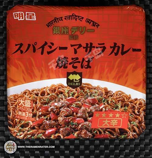 Ginza Delhi Spicy Masala Curry Yakisoba