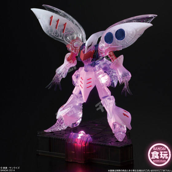 Gundam Cosmic Light AMX-004 卡碧尼