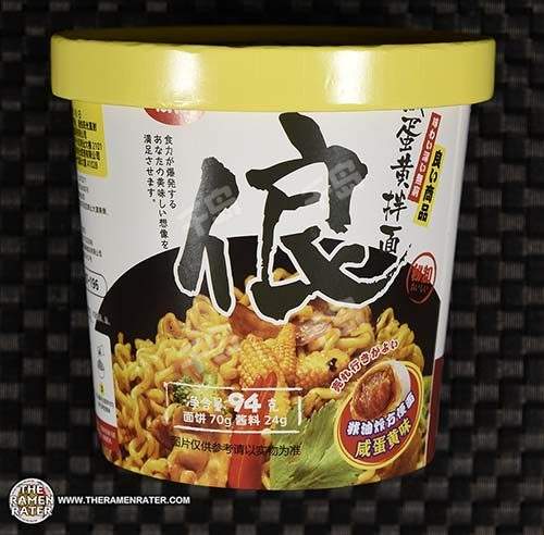 Japanese Noodle Salted Egg Flavor